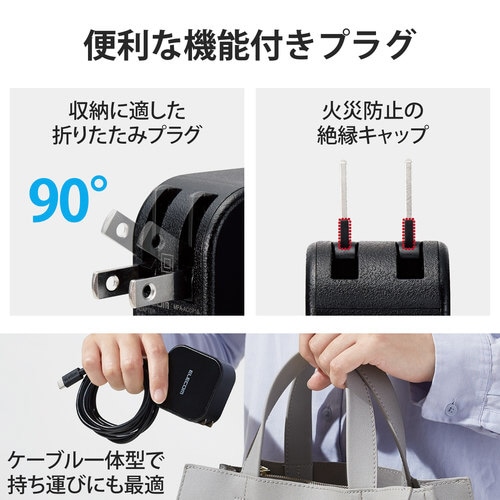 USB充電器 PD 20W 2ポート ブラック