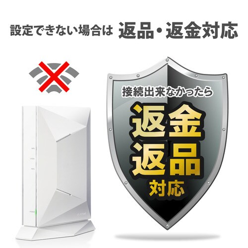 無線LANルーター 親機 2402+800Mbps