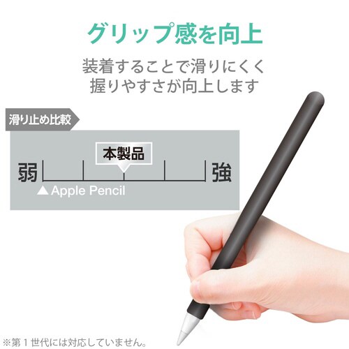 ApplePencil 第2世代 ケース ブラック