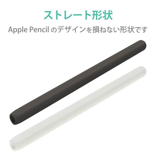 ApplePencil 第2世代 ケース ブラック