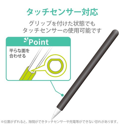 ApplePencil 第2世代 ケース ブラック