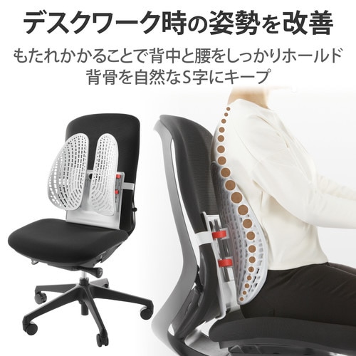 背もたれクッション ランバーサポート 5段階