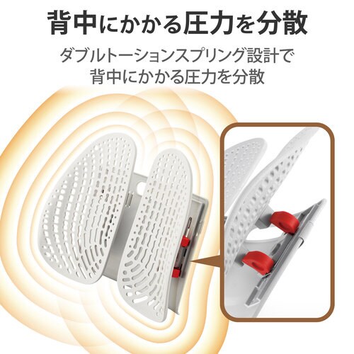 背もたれクッション ランバーサポート 5段階