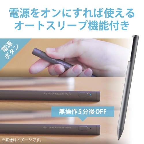 アクティブスタイラスペン 2mm iPad専用