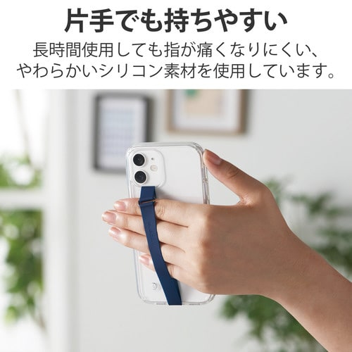 スマホバンド シリコン 薄型 Sサイズ ネイビー