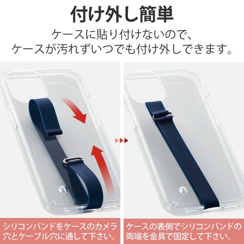 スマホバンド シリコン 薄型 Sサイズ ネイビー