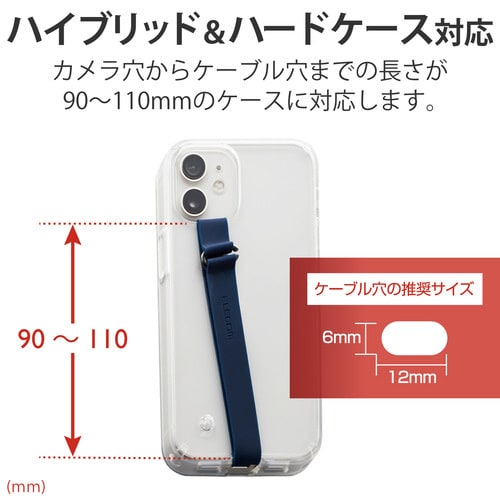 スマホバンド シリコン 薄型 Sサイズ ネイビー
