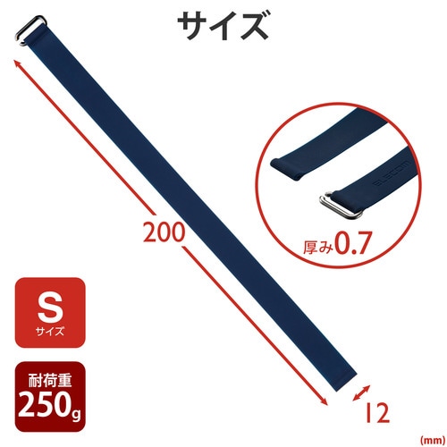 スマホバンド シリコン 薄型 Sサイズ ネイビー