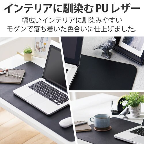 マウスパッド デスクマット レザー 大判 ブラック