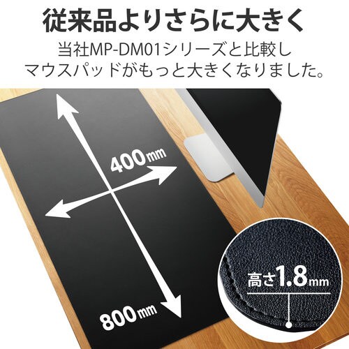 マウスパッド デスクマット レザー 大判 ブラック