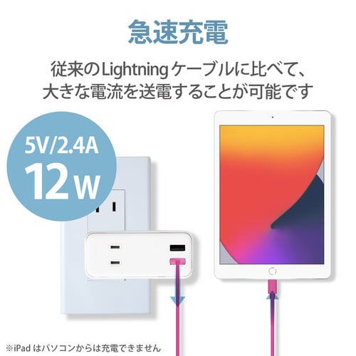 ライトニングケーブル 1.5m 充電 ピンク