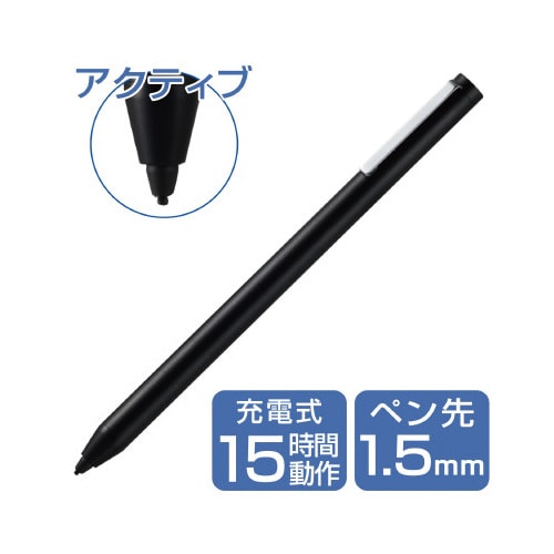 アクティブスタイラスペン タッチペン 極細