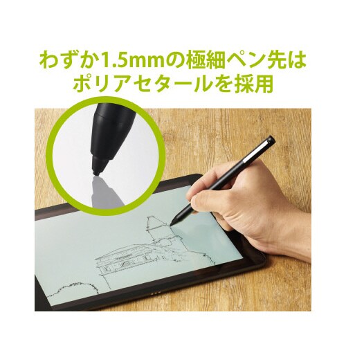 アクティブスタイラスペン タッチペン 極細