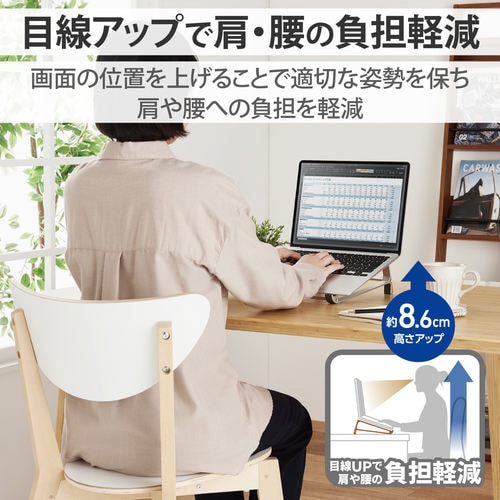 ノートパソコンスタンド 横/縦 17.3インチ