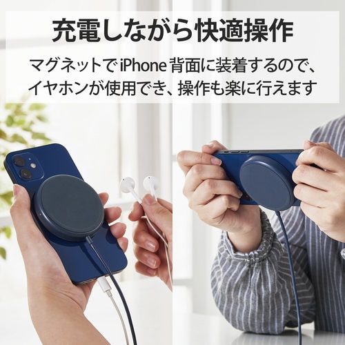 ワイヤレス充電器 5W ケーブル一体 ネイビー