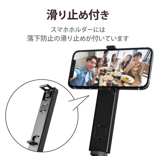 自撮り棒 三脚 スマホ タブレット
