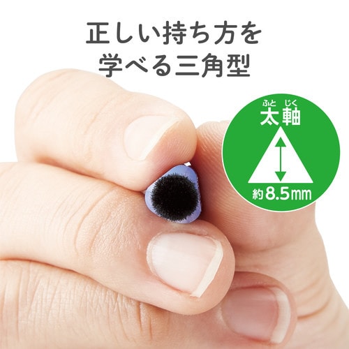 タッチペン 鉛筆型 太軸 感度タイプ ブルー