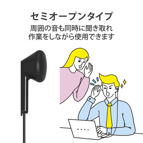 ヘッドセット インナーイヤー セミオープン