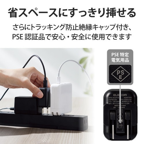 USB充電器 PD 20W ケーブル付属 ブラック