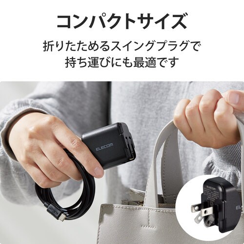 USB充電器 PD 20W ケーブル付属 ブラック