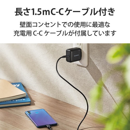 USB充電器 PD 20W ケーブル付属 ブラック