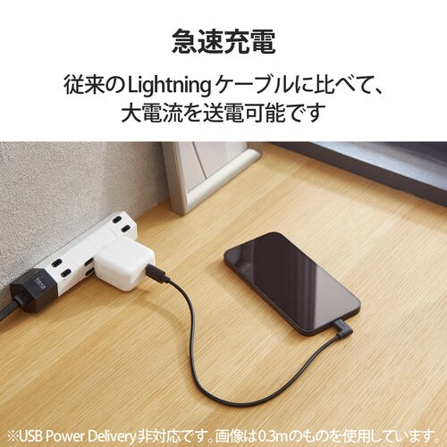 ライトニングケーブル L型 2m ブラック