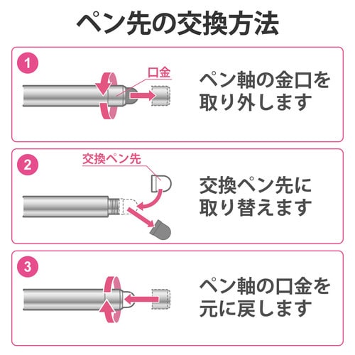 タッチペン スタイラスペン シリコン ブラック