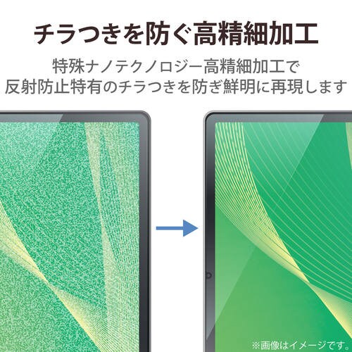 LAVIE T11 T1175/BAS フィルム