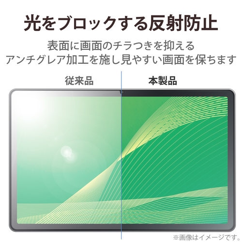 LAVIE T11 T1175/BAS フィルム