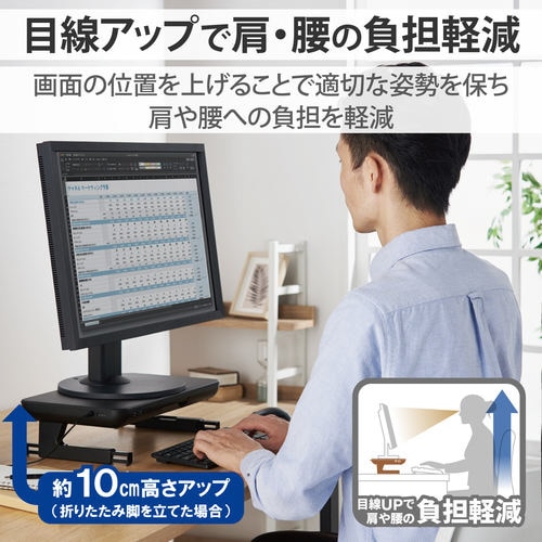 モニタースタンド ディスプレイ台 27インチ