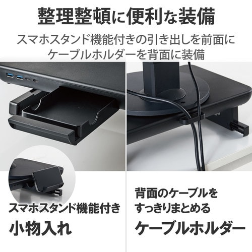 モニタースタンド ディスプレイ台 27インチ