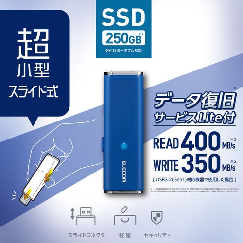 SSD 250GB 外付け ポータブル ブルー