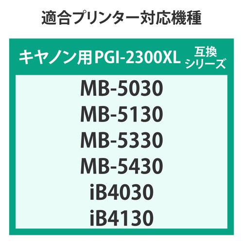 互換インク マゼンタ ECI−C2300XLM