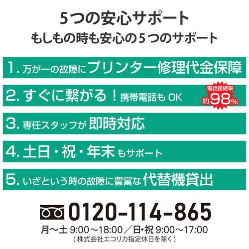 互換インク マゼンタ ECI−C2300XLM