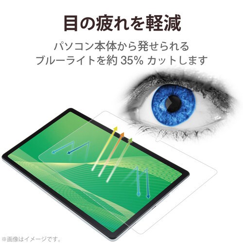 LAVIET11 T1175/BAS フィルム