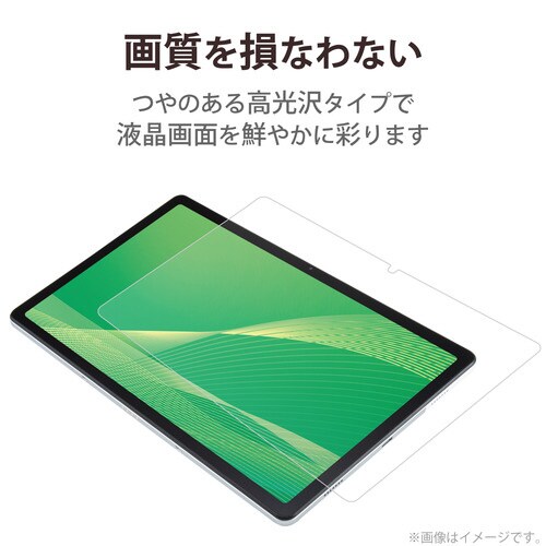 LAVIET11 T1175/BAS フィルム