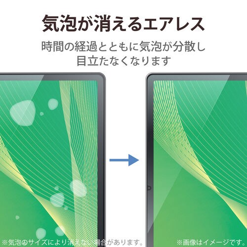 LAVIET11 T1175/BAS フィルム