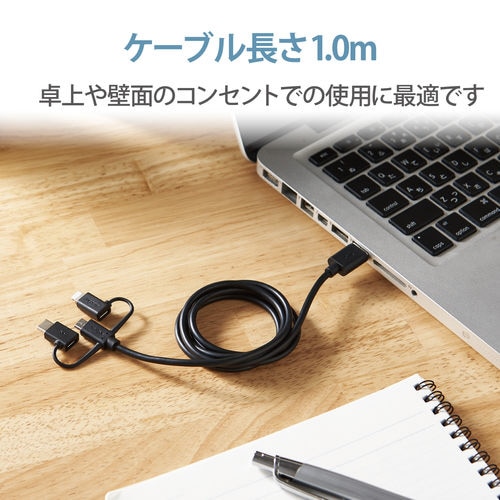 3in1ケーブル USB 1m 形状記憶 ブラック