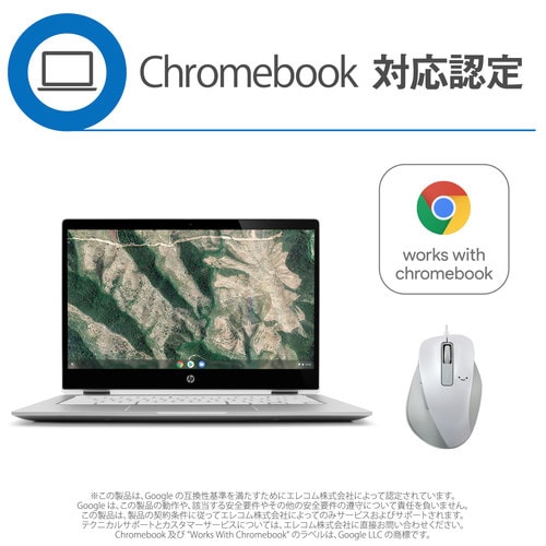 有線マウス 5ボタン ケーブル長1.5m ホワイト