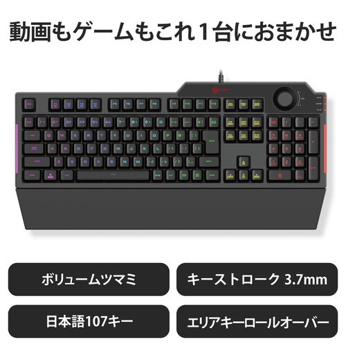 ゲーミングキーボード 有線 メンブレン フル