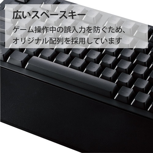 ゲーミングキーボード 有線 メンブレン フル