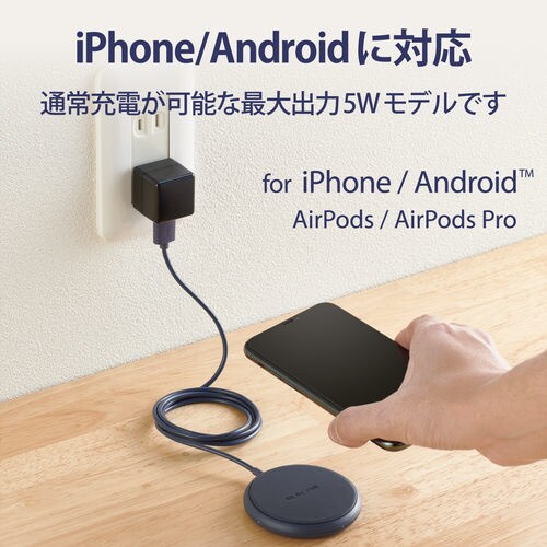 ワイヤレス充電器 5W 卓上 コンパクト ネイビー