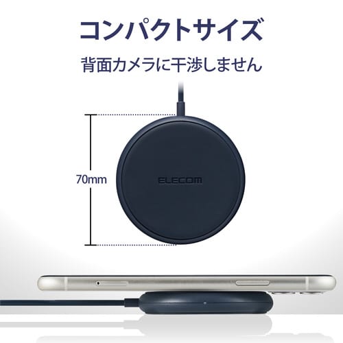 ワイヤレス充電器 5W 卓上 コンパクト ネイビー