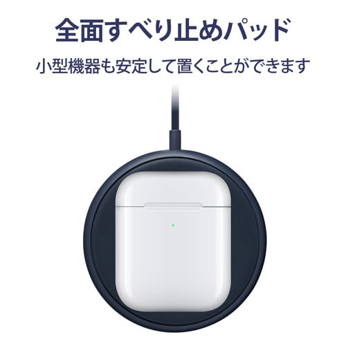 ワイヤレス充電器 5W 卓上 コンパクト ネイビー