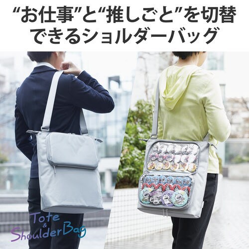 ショルダーバッグ トート A4 推し事 グレー