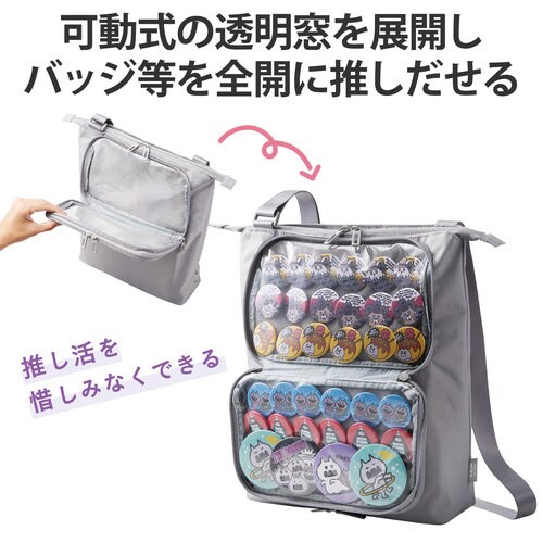 ショルダーバッグ トート A4 推し事 グレー