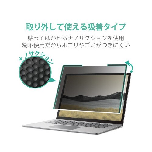 SurfaceLaptop4 フィルム 15インチ