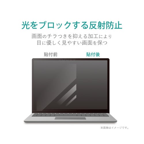 SurfaceLaptop4 フィルム 15インチ