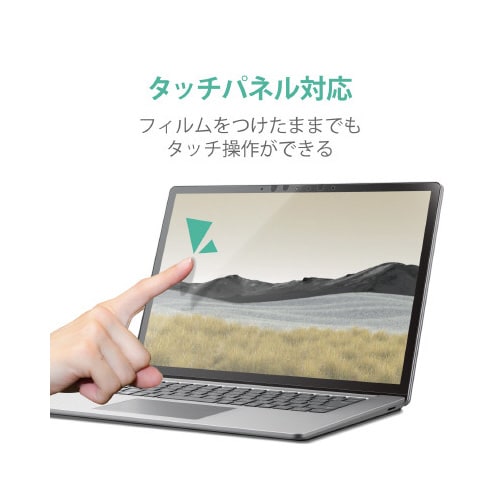 SurfaceLaptop4 フィルム 15インチ