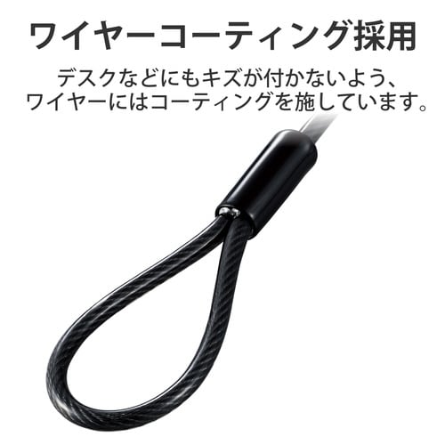 セキュリティワイヤー ダイヤルシリンダ錠 マルチ